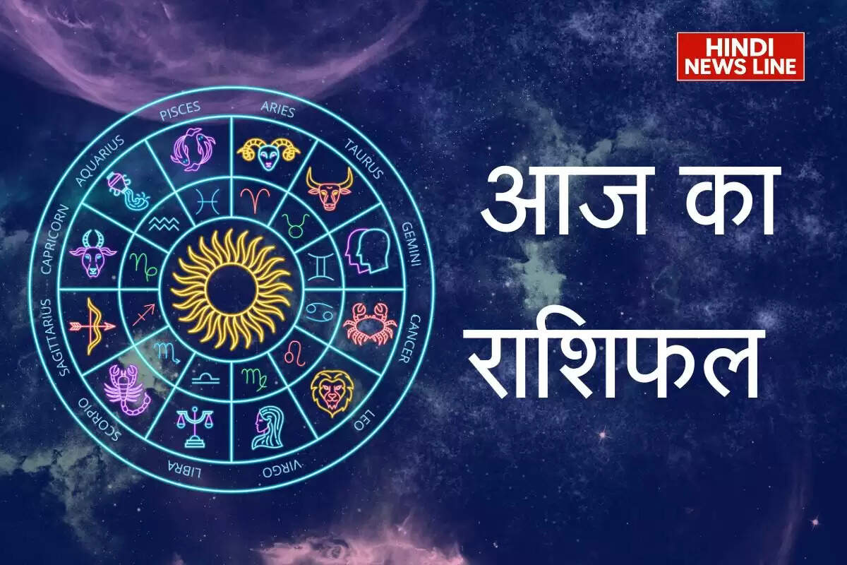 Rashifal 14 October 2025: सिंह राशि वालों का होगा भाग्य उदय, तुला वाले रिश्ते सुधारने की करेंगे पहल