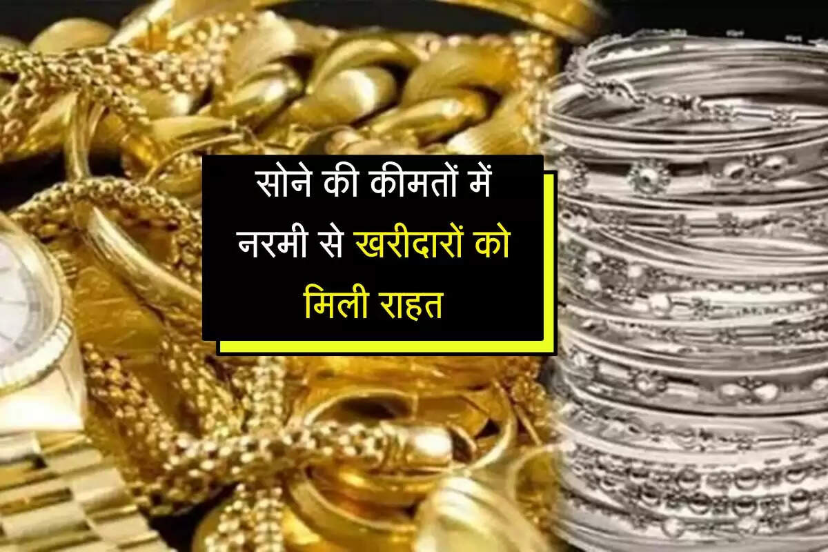 MCX Gold Price Update: सोने की कीमतों में नरमी से खरीदारों को मिली राहत, चांदी 1.5 लाख होगी पर