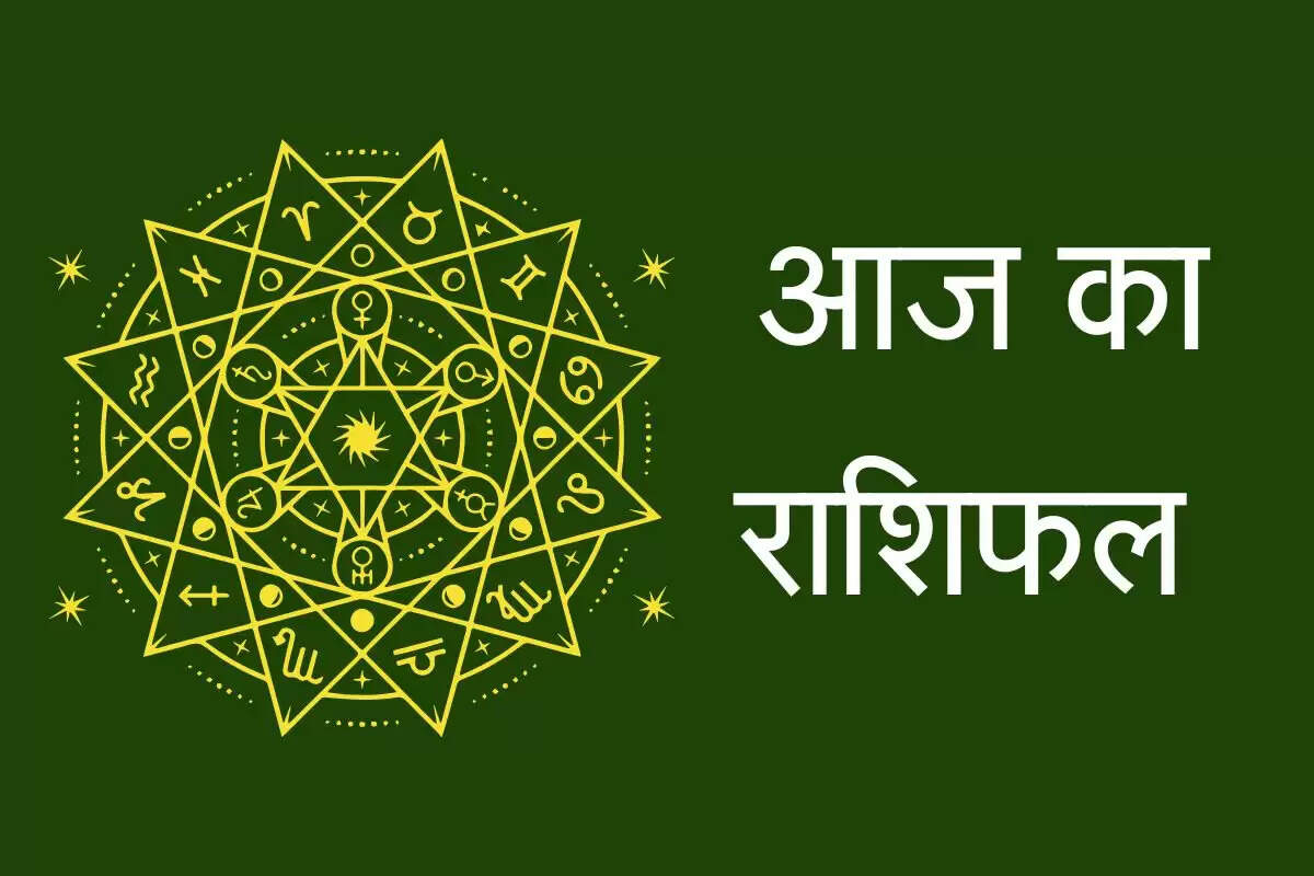 Rashifal 10 October 2025 : मिथुन राशि वालों की अध्यात्म में रुचि बढ़ेगी, कर्क वालों के वित्तीय मामले सुलझेंगे