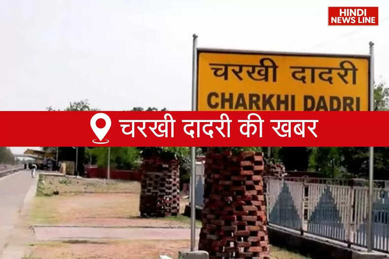 चरखी&nbsp;दादरी में ट्रैफिक नियम तोड़ने वालों पर पुलिस का शिकंजा, 702 चालकों के काटे गए चालान