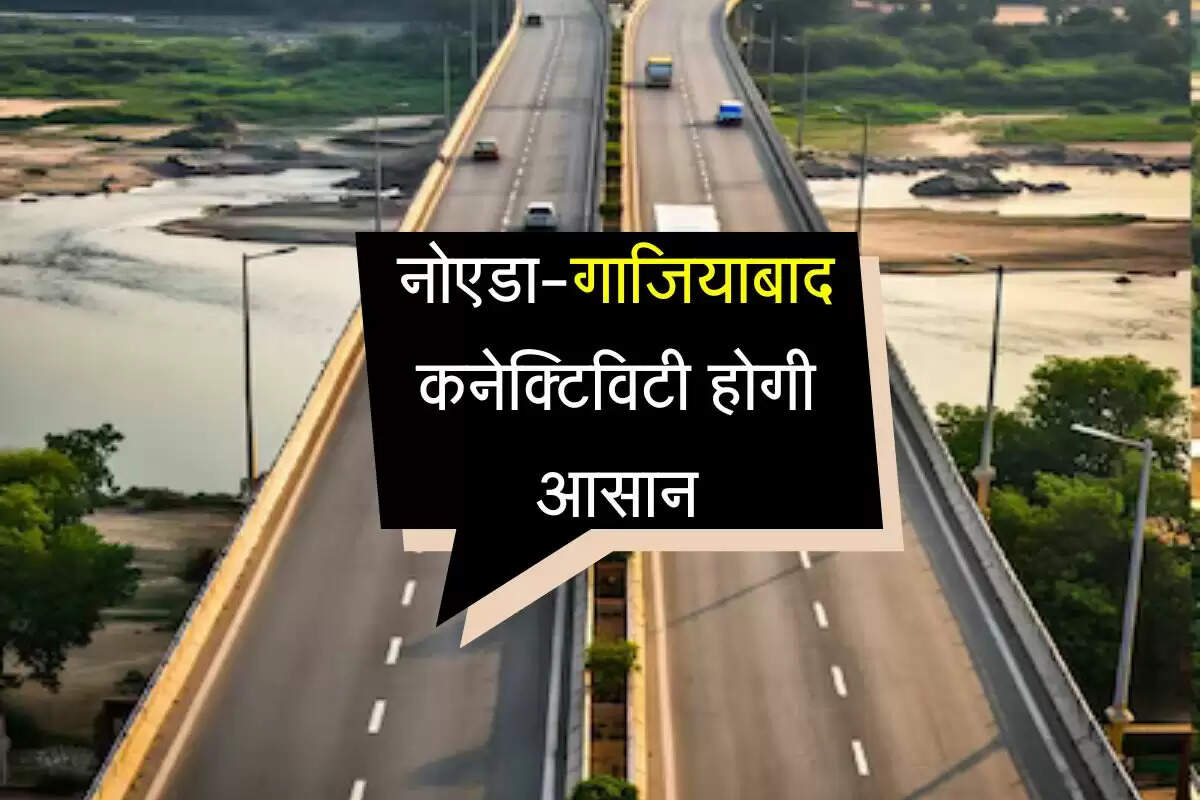 UP News: ग्रेनो वेस्ट एलिवेटेड रोड का बदला डिजाइन, अब होगी 6 लेन, DPR में शामिल हुआ नया प्लान
